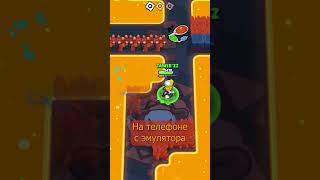 С ЧЕГО ЛУЧШЕ ИГРАТЬ В БРАВЛ СТАРС: С ПК ИЛИ ТЕЛЕФОНА?  #tawerzz #brawlstars #бс #бравлер #бравл