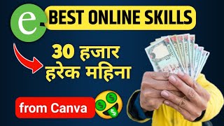 ३०,०००/महिना 🤑 How to make money online from canva | Online earning in nepal 2024 | Best online job