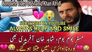 BOOM BOOM Shahid Khan Afridi got Positive Coronavirus 😣💔 .  شاہد خان آفریدی کو مثبت کورونا وائرس ملا