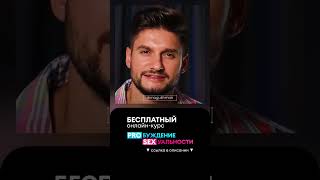 ДМИТРИЙ ГУХМАН | SHORTS №50