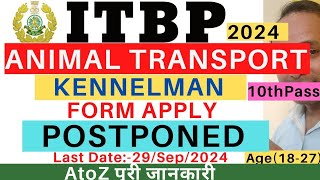 ITBP Animal Transport Online Form 2024 Kaise Bhare ✅ how to fill itbp animal transport form 2024