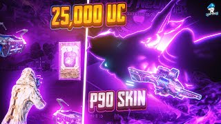 25’000 UC For 1st Upgradable P90 Skin 😱 | تفتيح + تطوير سلاح + تجربة + عجلة الذهبية 🔥