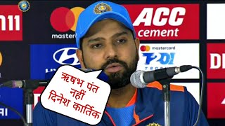 Rohit Sharma Statement about Picking 'Rishabh Pant or Dinesh Karthik' in Playing XI Before T20 WC