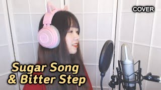 Kekkai Sensen ED - Sugar song & Bitter step (Korean ver.) I 血界戦線 COVER by Nanaru (난하루)｜혈계전선