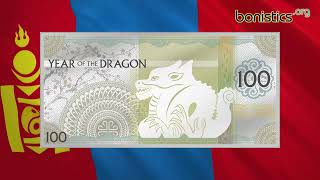 Mongolia 100 togrog 2024 (Dragon)