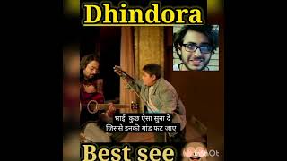 @Dhindora Funny movie seen 😂bura lagta hai bhai #funny #shorts