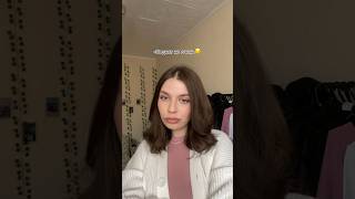 ЗАЧЕМ ОН ТАК❓😢/ тг: Yatn Life🎀