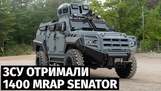 Україна отримала 1400 бронемашин Roshel Senator з початку повномасштабного вторгнення