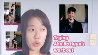 Trying Ahn Bo Hyun (안보현) Workout...