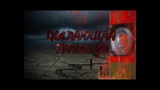 Пылающая граница