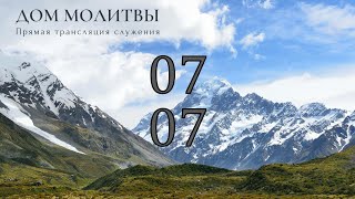 07.07.2024 - Прямая трансляция ст.Елизаветинская