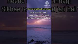 LIFE | Quotes about life #ytshorts #life #shortfeed #sayings #love #sad #english #hindi #pankaj