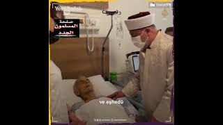 رجل أوكراني مصاب بالسرطان ينطق الشهادة ويعتنق الإسلام عمره يناهز ٦٢ سنة #الله #الإسلام  #اكسبلور