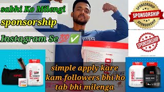 GNC se sponsorship kaise le |collaboration sponsorship | suppliments brand se sponsorship kaise kare