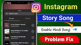 Instagram story song problem | how to fix Instagram story english song problem |