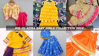 Eid Ul Adha Dress For Baby Girls 2024/ Kids Simple Dress Design #babygirldress #eiduladha #dress