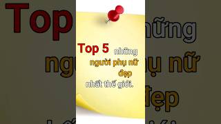 Top 5 những người phụ nữ đẹp nhất thế giới.