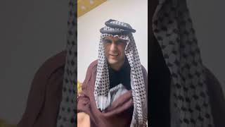 يابويه فحطت 🤣