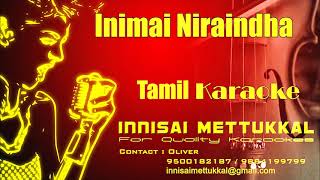 இனிமை நிறைந்த | Inimai Niraindha | Tamil Karaoke | Innisai Mettukkal