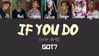 ||ROM|| If you do(니가 하면) - GOT7 EASY LYRICS