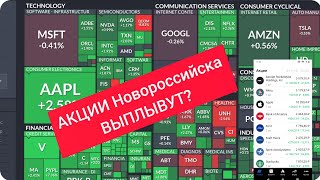 АКЦИИ НМТП. УСРЕДНЯТЬ ДАЛЬШЕ?