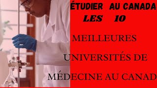 Comment étudier facilement au canada? 10 meilleures universités de médecine au canada