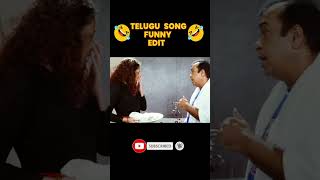 Telugu Song | Aaresukoboyi | Prabhas | Brahmi | Aarthi Agarwal | Funny Edit |