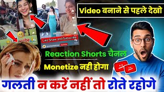 Reaction ke liye video kaha se download karen | Shorts reaction ke liye video kaha se download kare