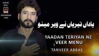 Yaadan Teriyan Ne Veer Menu - Tanveer Abbas - 2021 | Vichora Bibi Sughra Sa | Muharram 1443 Nohay