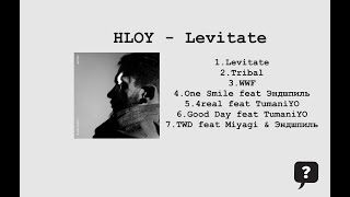 HLOY - Levitate (2024) FULL ALBUM