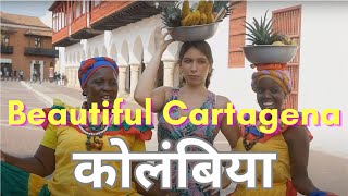 Hindi Vlogs - Walking Tour - Beautiful Cartegna ka Kala Itihaas  #indianinengland #indianlifeinUK