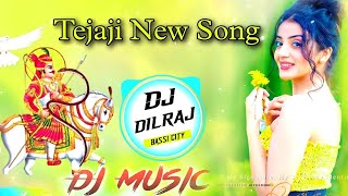 Teja Ji K Chala KR Devta || Tejaji Maharaj Meena Geet Dj Remix || Teja ji Song Dj Remix Dj DilRaj