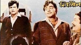 Khilona Jan Kar Tum To - Khilona (1970) 