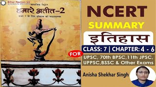 NCERT Crux | History Class 7, Chapter - 4 to 6 | By - Anisha Shekhar Singh | Bihar Naman GS