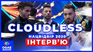 CLOUDLESS | Інтерв'ю для OGAE UKRAINE | Євробачення 2020 - Нацвідбір - Drown Me Down