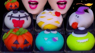 ASMR🎃HALLOWEEN RICE CAKE👻핼러윈 화과자 먹방🌸ハロウィーン和菓子咀嚼音 REAL EATING SOUNDS MUKBANG