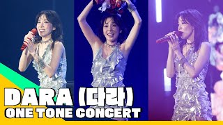 Dara - One Tone Concert in Taiwan 2024 [I am the best + Can't Nobody + Lonely + Happen Ending....]