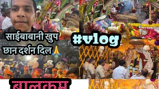 Sai baba mandir balkum 23 vardhapandin sohala #vlog #balkum #saibaba yash xpatil0001 Vlog