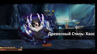 NINJA WORLD ПОКУПКА ОБИТО!