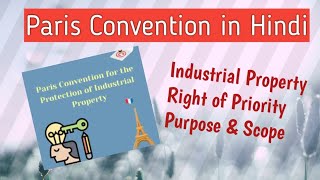 Paris Convention 1883 purpose and scope in hindi|IPR|Industrial property