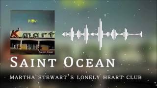 Saint Ocean - martha stewart's lonely heart club