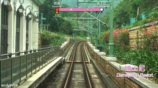 【第一視角POV】【MTR港鐵】迪士尼綫 欣澳⇋迪士尼 MTR Disneyland Resort Line Front View Time-Lapse POV