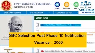 SSC Selection Post Vacancy 2022