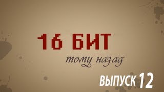 16 бит тому назад - История Commodore 64