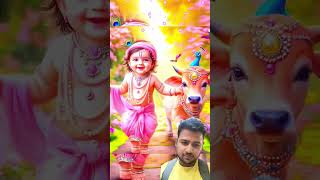 Radha Krishna #love #cute #baby #cutebaby #live #music #status #song #funny #whatsapp #funny