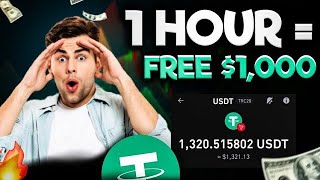 New Usdt Earning Site 2024 | Earn Free Usdt | Best Usdt Investment site | New Trx Earning Site 2024