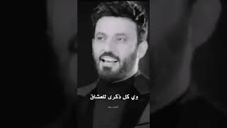 كلام الناس ريشه بماي