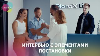 Комьюнити-центр GloraX Life B2B