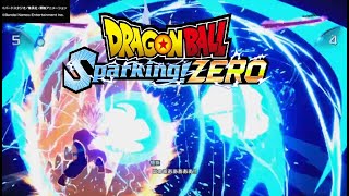 【ドラゴンボール】バトル再現(Z~劇場版~GT)（スパーキングゼロ、dragonball）