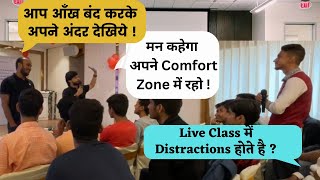 How to Concentrate on Studies |Ujjwal Sir & Rahul Sir | Muzaffarpur Seminar | Unacademy Patna Centre